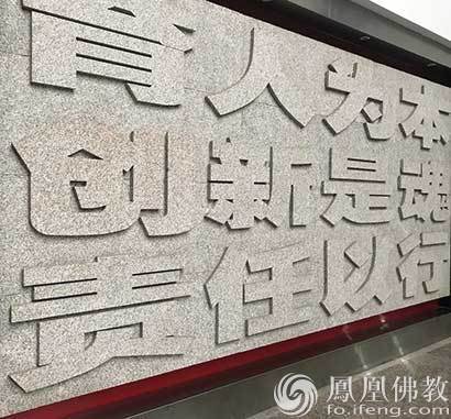 「佛教」明贤法师应邀于华中科技大学主讲佛教正见与当代弘传