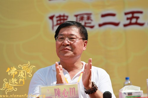 「佛教」厦门市净莲堂重缮奠基典礼隆重举行 「佛教」厦门市净莲堂重缮奠基典礼隆重举行