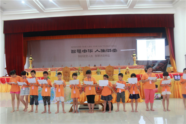 「国学」福建资国寺2013年第二期国学夏令营于今日圆满结营