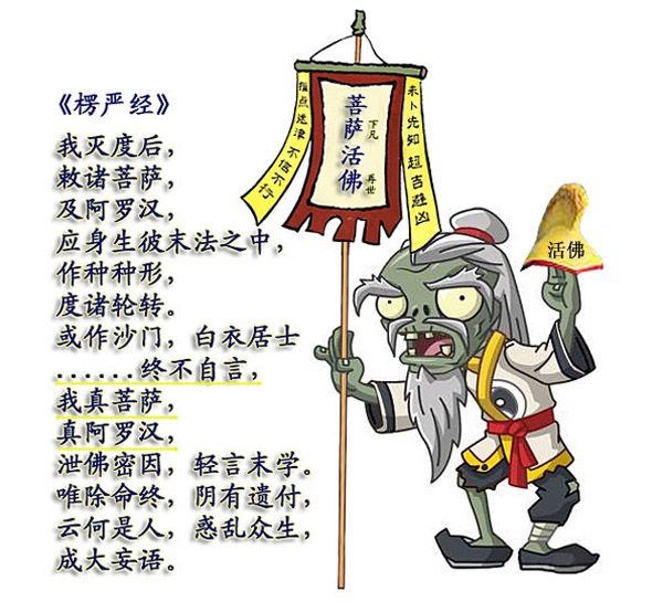 「佛教」奇异动漫　佛经中的鬼故事01（萌版）