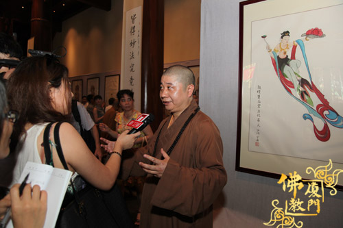 「佛教」“了法法师书画展”在福建南普陀寺法堂隆重开幕 「佛教」“了法法师书画展”在福建南普陀寺法堂隆重开幕
