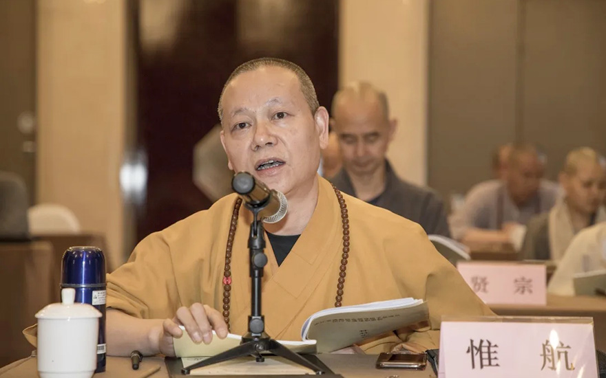 「佛教」浙江省佛教协会召开七届理事会第十一次会长会议、 第四次常务理事会会议 「佛教」浙江省佛教协会召开七届理事会第十一次会长会议、 第四次常务理事会会议