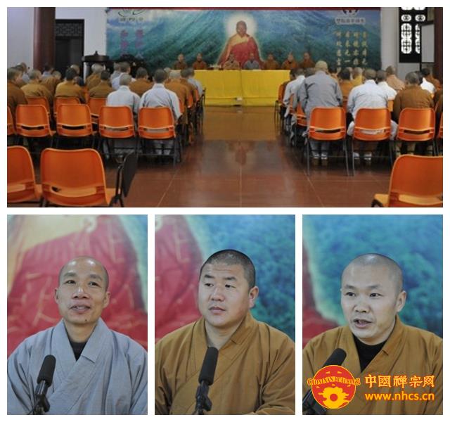 「佛教」广东南华禅寺曹溪佛学院举行2014年春季开学典礼