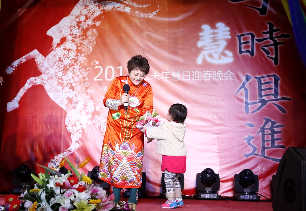 「慧日禅寺」2015年慧日禅寺春节晚会 佛光照大千 吉祥满乾坤 「慧日禅寺」2015年慧日禅寺春节晚会 佛光照大千 吉祥满乾坤