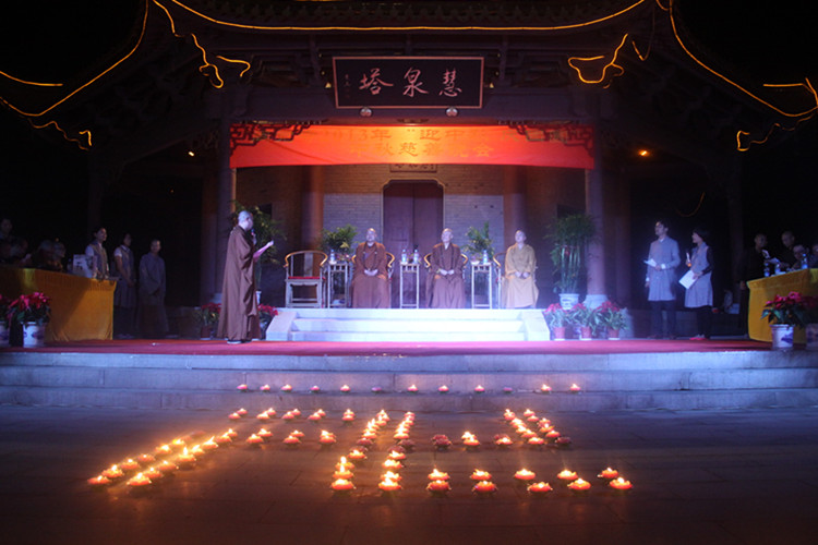 江苏同觉寺2013年秋季禅修营暨“迎中秋·庆团圆”中秋慈善晚会
