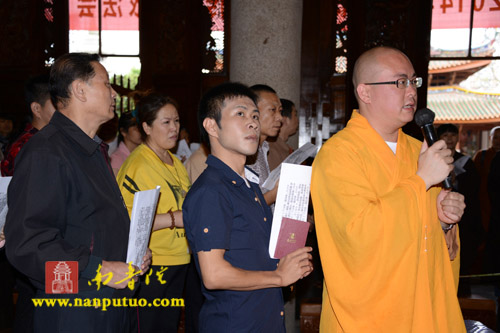 「南普陀寺」福建厦门南普陀寺隆重举行“千人皈依”法会 「南普陀寺」福建厦门南普陀寺隆重举行“千人皈依”法会