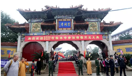 「佛教」福建省福鼎资国寺全堂佛像开光法会隆重举行