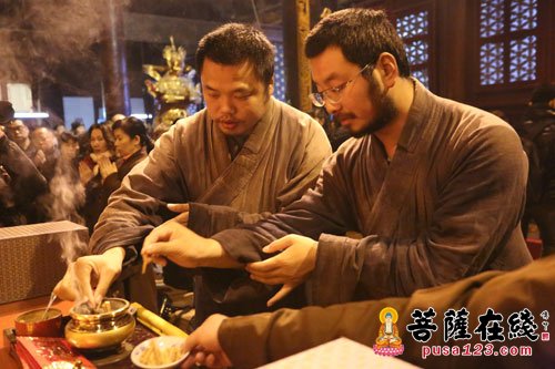 「普陀山」普陀山普济禅寺举行祈福法会暨毗卢观音仪式