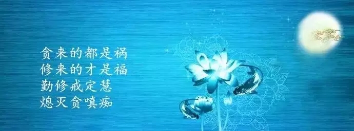 「释迦牟尼」你的福报够不够，进来看了就知道