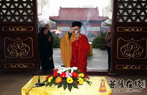 「佛教」山东淄川普照寺隆重举行“净土忏”法会