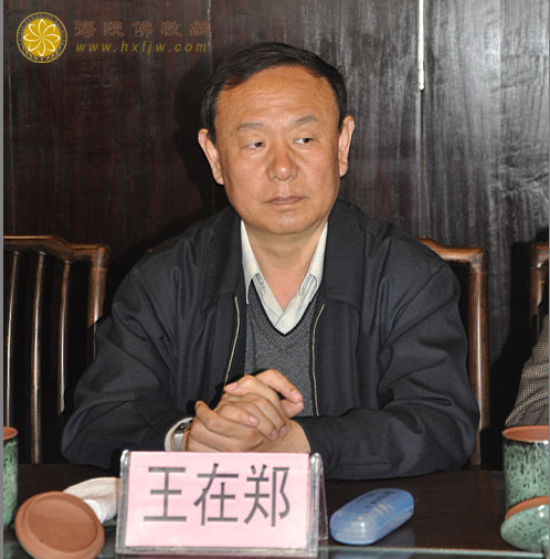 「佛教」纪念巨赞法师圆寂三十周年追思会在江苏江阴赞园举行