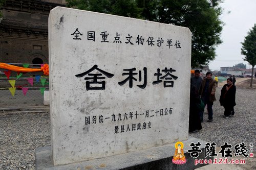 「衡水」河北衡水景县开福寺举行佛像开光法会