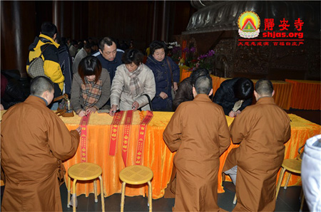 「静安寺」“同愿 同祈 同吉祥 新年祈福法会”在上海静安寺举行