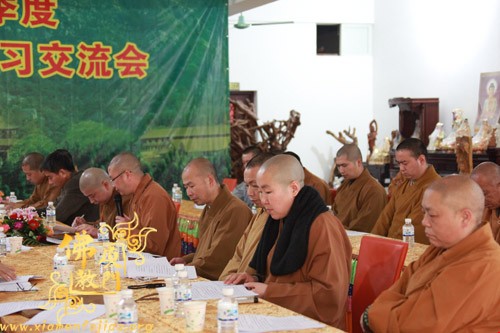 「佛教」2011年第一季度全市寺院负责人学习交流会在石室禅院召开