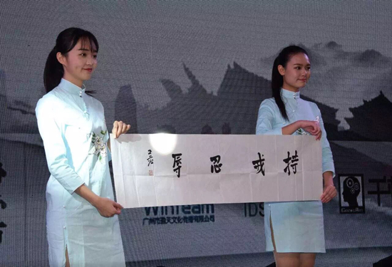 「佛教」2016首届禅风论坛暨禅风文化新媒体发布会在广州举行 「佛教」2016首届禅风论坛暨禅风文化新媒体发布会在广州举行