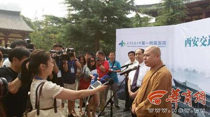 「临终关怀」西安三甲医院主打临终关怀牌与寺院合作办医 「临终关怀」西安三甲医院主打临终关怀牌与寺院合作办医