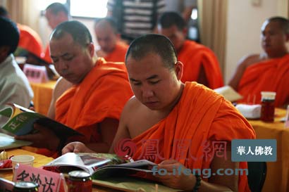「佛教」云南省南传佛教代表人士参观团参访弘化禅寺