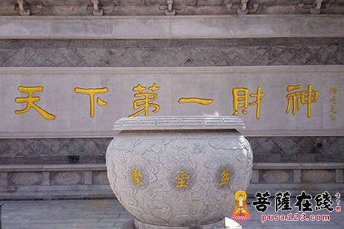 「佛教」天下第一文财神开光大典将在苏州包山禅寺举行