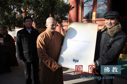 「佛教」中佛协春节前发布3款海报 倡导文明敬香合理放生