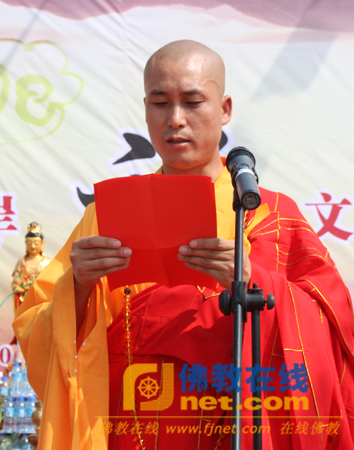 「佛教」大连海峡两岸禅文化交流会开幕式在瓦房店市观海寺举行