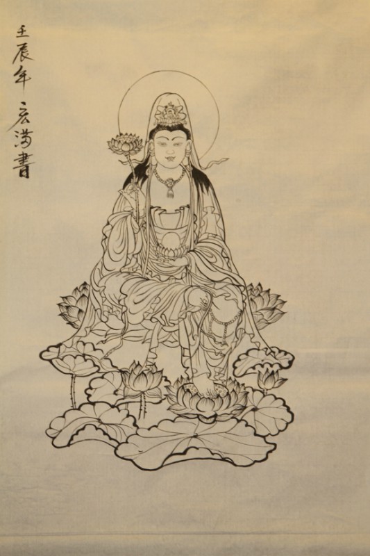 「文化」宏满法师书画作品选集 「文化」宏满法师书画作品选集