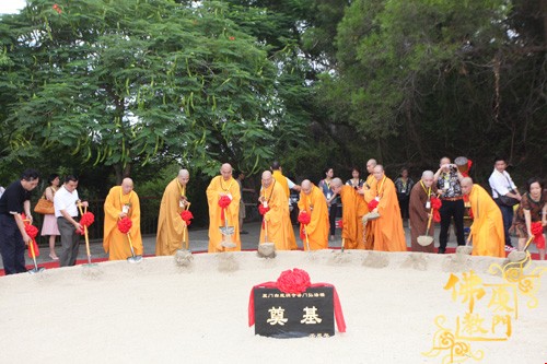 「福建厦门」福建厦门白鹿洞寺隆重举行普门弘法楼奠基庆典