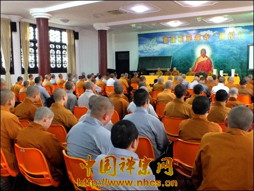 「佛教」曹溪佛学院举行春季开学典礼