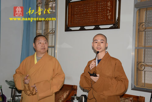 「佛教」浙江省佛教协会副会长、国清寺方丈允观大和尚到南普陀寺和闽南佛学院参访交流