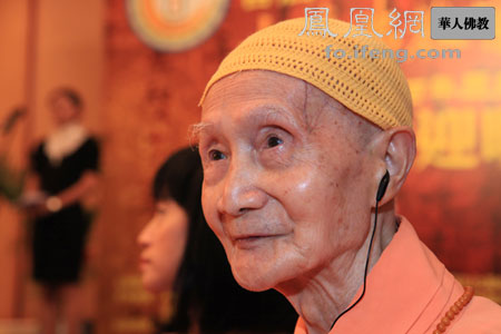 「佛教」首届中华佛教宗风论坛欢迎晚宴在香港九龙举行（组图）