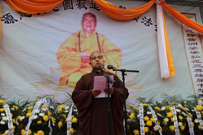 「佛教」纪念源慧长老追思赞颂法会在陕西汉中南郑县法幢寺举行 「佛教」纪念源慧长老追思赞颂法会在陕西汉中南郑县法幢寺举行