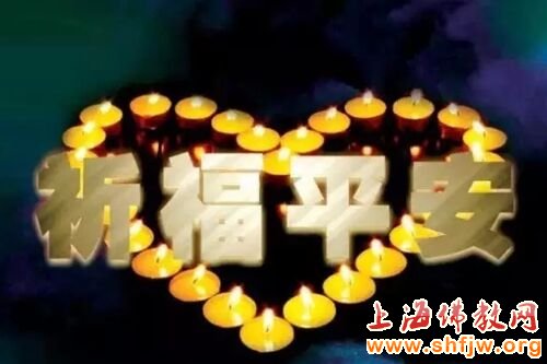 「地震」上海佛教界为尼泊尔地震举行祈愿祈福法会