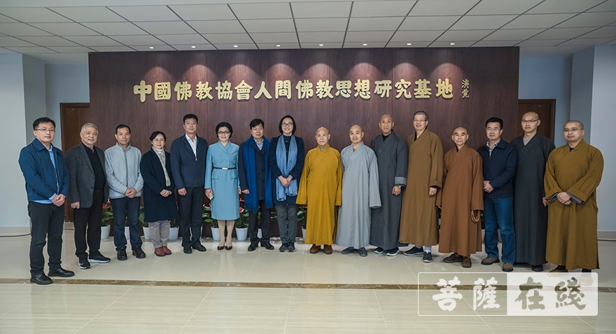 「佛教」中国佛教协会人间佛教思想研究基地在浙江佛学院揭牌 「佛教」中国佛教协会人间佛教思想研究基地在浙江佛学院揭牌
