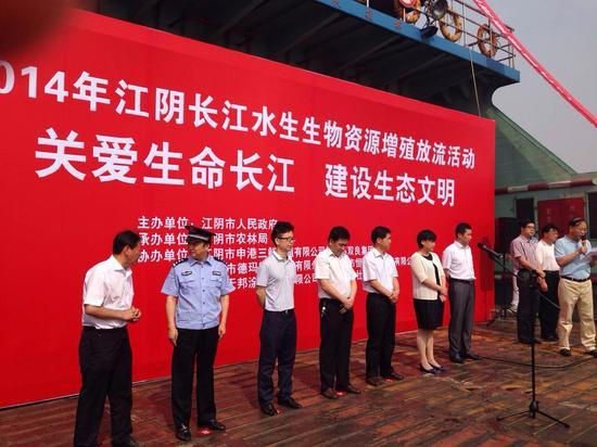 「长江」苏州弘化社参加2014长江大型生态护生活动