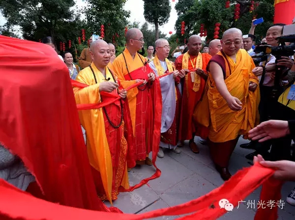 「中国佛教协会」广东珠海普陀寺隆重举行开放十五周年全堂佛像开光暨上明下生大和尚升座庆典