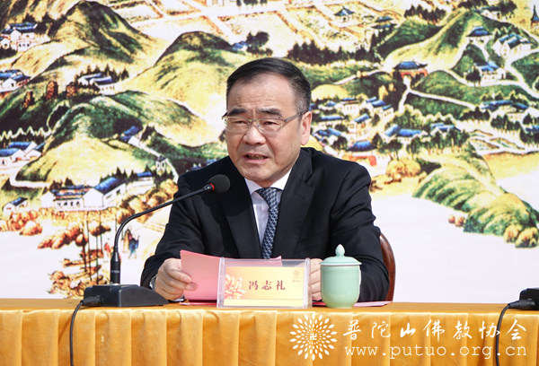 「佛教」浙江省佛教教职人员证书颁发启动仪式在普陀山南海观音广场隆重举行