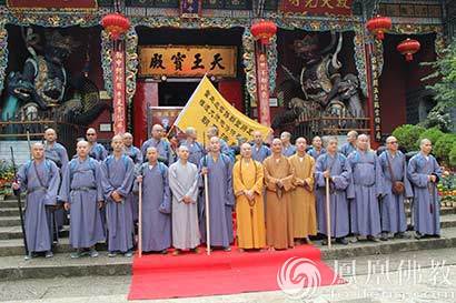 「佛教」昆明华亭寺举行“重走虚云路”起动仪式