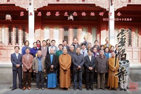 「佛教」清规与茶礼“第五届禅茶文化论坛”在浙江杭州灵隐寺开幕