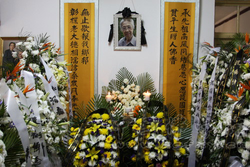 「佛教」传印长老前往朴老家中吊唁陈邦织女士