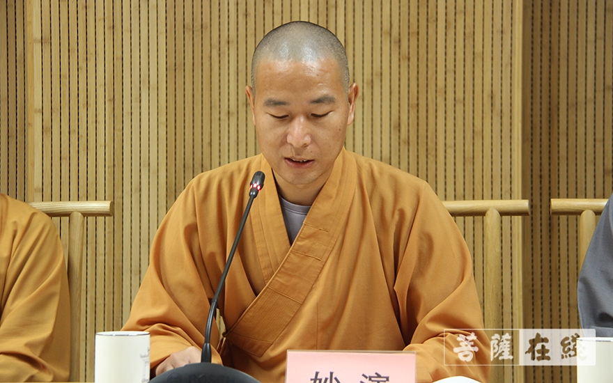 福建佛学院男众部召开2021年春季学期工作总结会议 福建佛学院男众部召开2021年春季学期工作总结会议