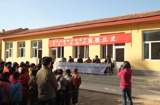 「广灵」爱心捐赠 情暖广灵 爱在极乐----广灵极乐寺助学行动
