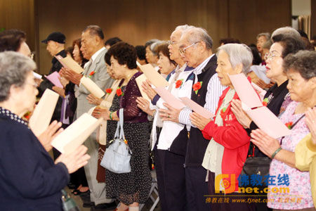 「法鼓山」台湾法鼓山2012佛化联合祝寿活动接引三千老菩萨