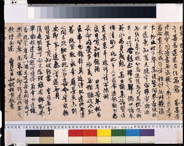 「唐朝」涅槃华严轮流听 唐朝人过年去佛寺听僧人讲经