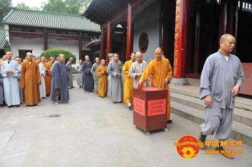 「佛教」广东省韶关南华禅寺为尼泊尔和我国西藏震区祈福募捐
