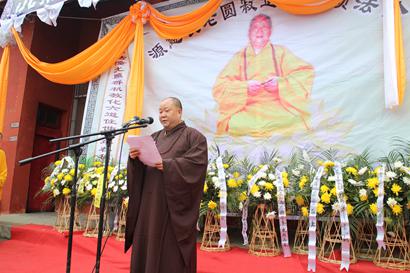 「佛教」纪念源慧长老追思赞颂法会在陕西汉中南郑县法幢寺举行 「佛教」纪念源慧长老追思赞颂法会在陕西汉中南郑县法幢寺举行