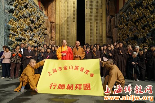 「佛教」上海普度寺道楷法师率队行脚朝拜东林寺 问道苦行 「佛教」上海普度寺道楷法师率队行脚朝拜东林寺 问道苦行