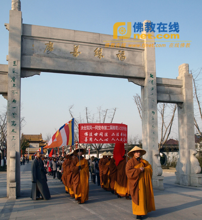 「佛教」太仓双凤寺、同觉寺举行第二届般若人生步行禅法会
