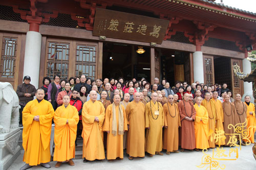 「佛教」台湾中国佛教会心茂法师一行到福建太平岩寺、南普陀寺参访 「佛教」台湾中国佛教会心茂法师一行到福建太平岩寺、南普陀寺参访