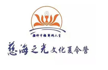「佛教」2015－7－21水岩寺「慈海之光」夏令营第四日
