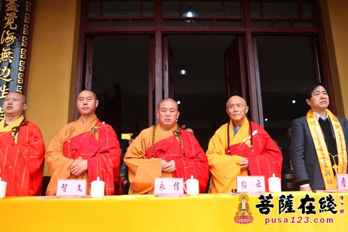 「佛教」安徽含山褒禅寺隆重举行毗卢殿落成暨佛像开光法会
