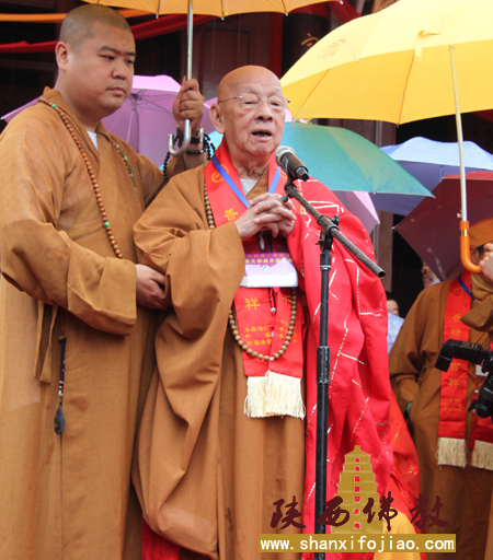 「佛教」本昌法师荣膺陕西香积寺方丈升座庆典法会隆重举行 「佛教」本昌法师荣膺陕西香积寺方丈升座庆典法会隆重举行